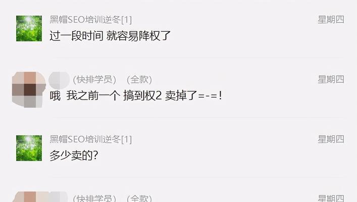SEO黑帽行为揭秘：避免这些技巧，让你的网站健康生长