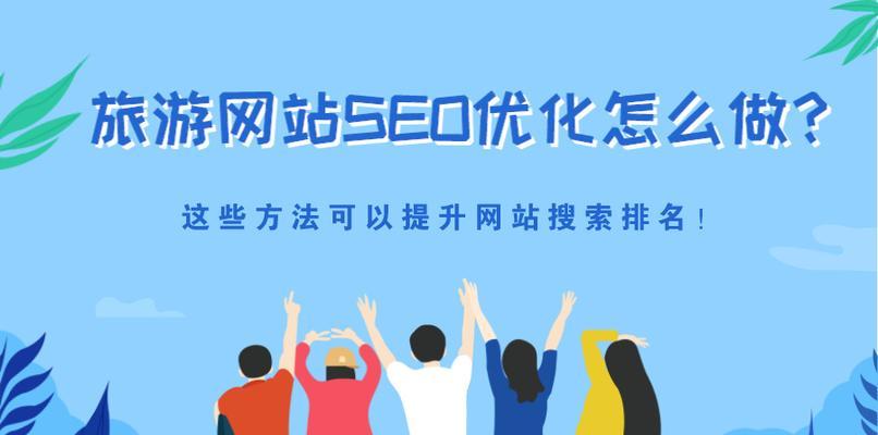 如何简单判断一个网站的SEO效果？SEO优化常见问题有哪些？