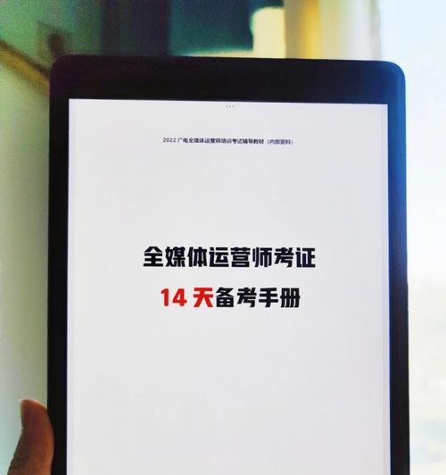 自媒体运营的必备知识有哪些？如何成为一名合格的网站运营师？