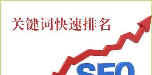 域名注册时间对seo的影响大吗？如何优化域名以提升搜索引擎排名？