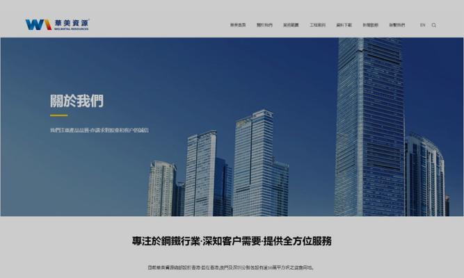 如何选择高端品牌网站的高级色彩搭配方案？色彩搭配有哪些常见问题？