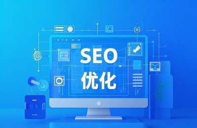 外链建设与管理：提升网站权重与排名的关键策略。
