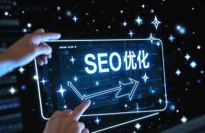 海南SEO公司推荐：关键词策略，优化网站排名，提升搜索引擎可见度。